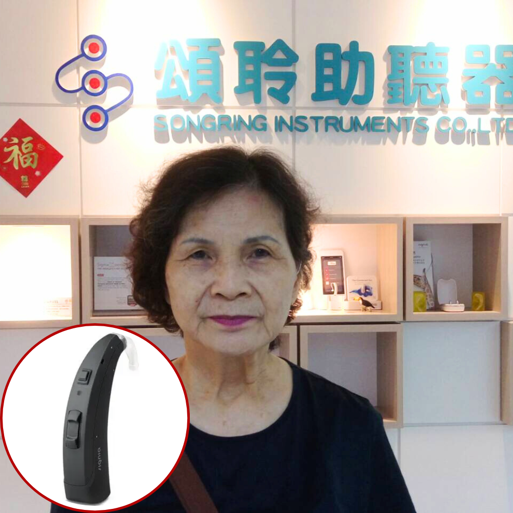 台中門市 - 何女士 | 機種 : Motion Primax SP BTE | 聽力 : 中度