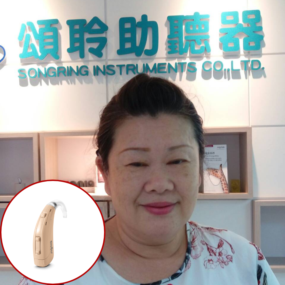 台中門市 - 何小姐 | 機種 : Prompt SP BTE | 聽力 : 重度