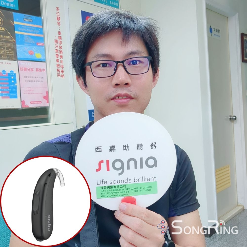 彰化門市 - 李先生 | 機種 : BTE | Intuis 4 SP |  聽力 : 重度