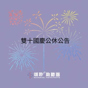公告範本.jpg