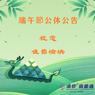 公告 _1_.jpg