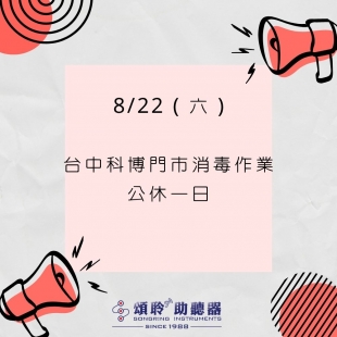 公告.jpg