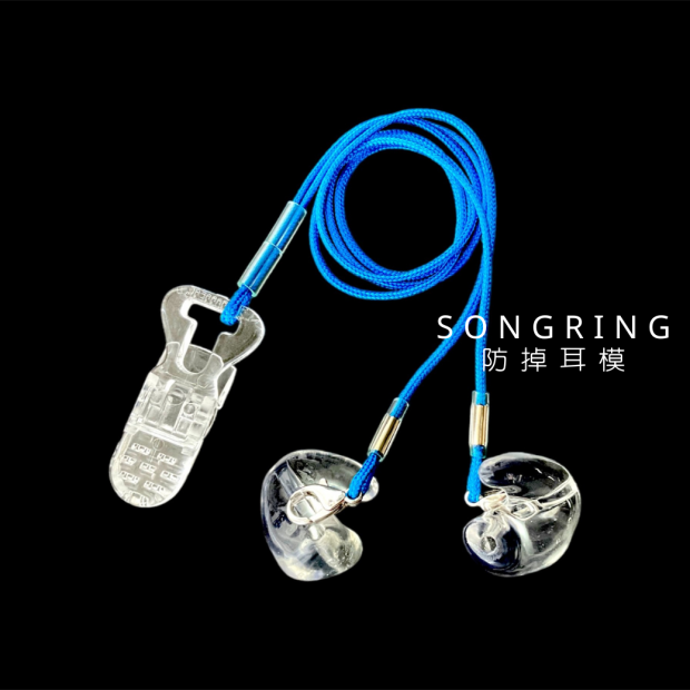 防掉助聽器耳模custom earmould.png