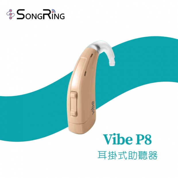 Vibe P8 hearing aids.jpg