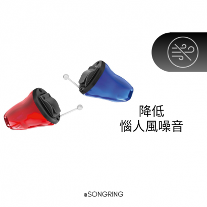 Insio IX CIC深耳道助聽器.png