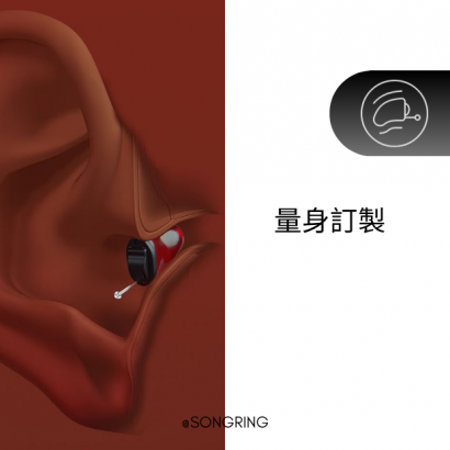 Insio IX CIC深耳道助聽器.png
