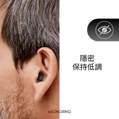 Insio IX CIC深耳道助聽器.png