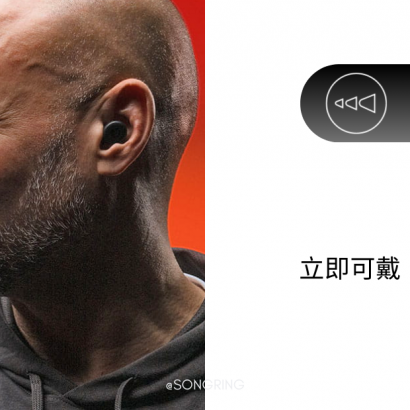 Signia Active Ix.png